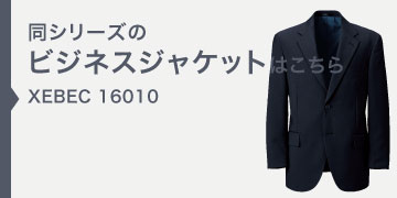 xebec16010