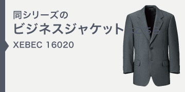 xebec16020