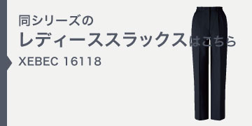 xebec16118