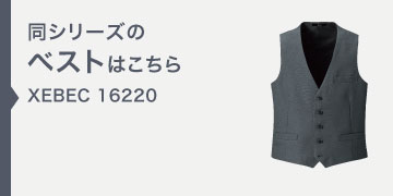 xebec16220