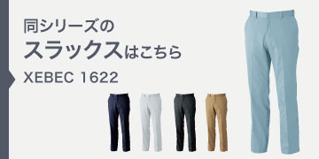 xebec1622