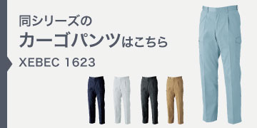 xebec1623