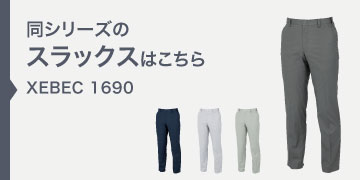 xebec1690