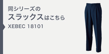 xebec18101