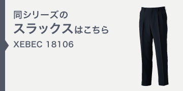 xebec18106