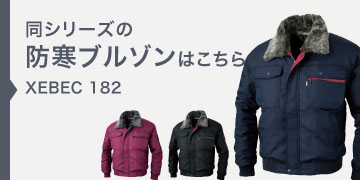 xebec182