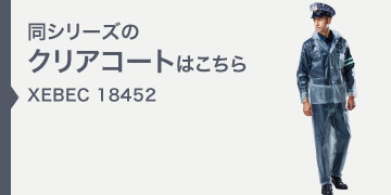 xebec18452