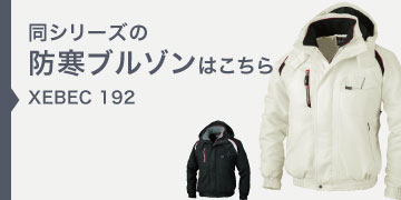 xebec192
