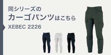 xebec2226
