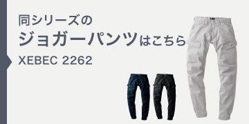 xebec2262
