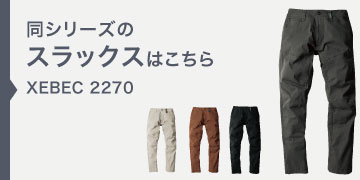 xebec2270