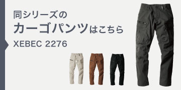 xebec2276