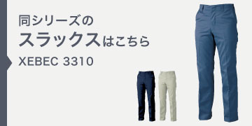 xebec3310
