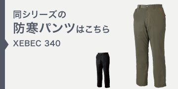 xebec340