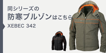 xebec342