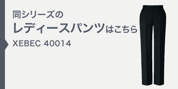 xebec40014