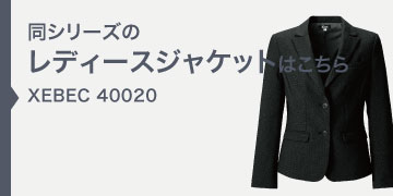 xebec40020