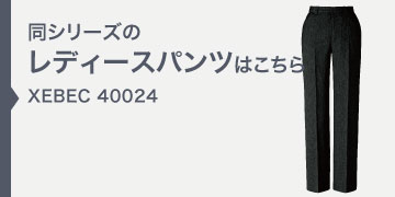 xebec40024
