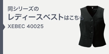 xebec40025