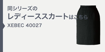 xebec40027