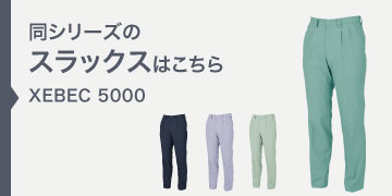 xebec5000