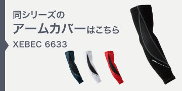 xebec6633