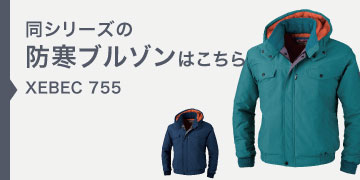 xebec755
