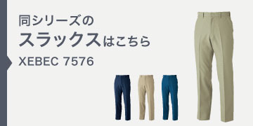 xebec7576