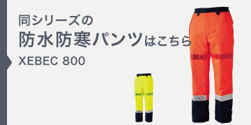 xebec800