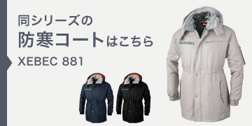 xebec881