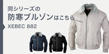xebec882