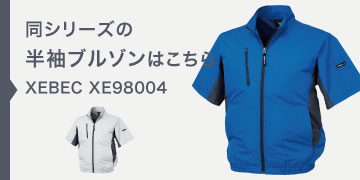 ٥å XE98004