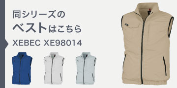 ٥å XE98014
