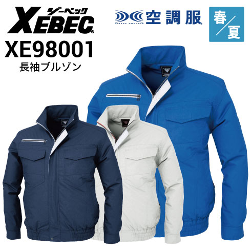 ٥å XE98001
