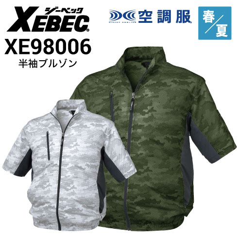 ٥å XE98006