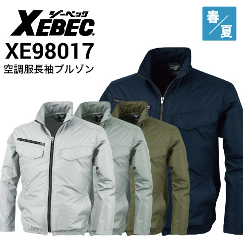 ٥å XE98017
