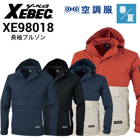 ٥å XE98018