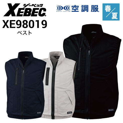 空調服 XE98019 ファンバッテリーセット(最大7.2V) SP01BX