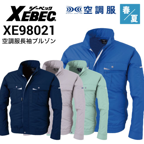 ٥å XE98021