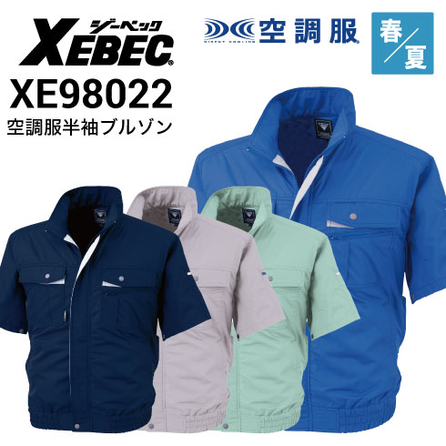 ٥å XE98022