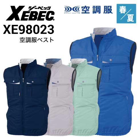 ٥å XE98023