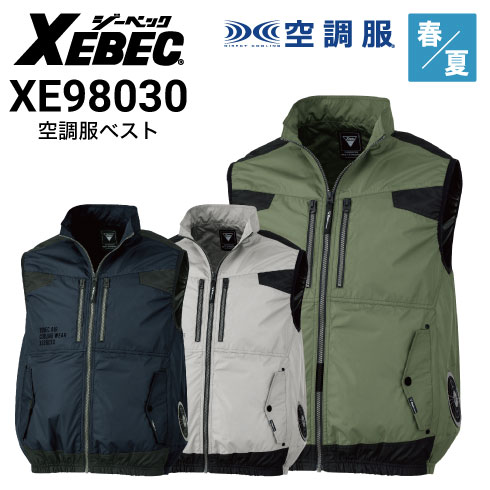 ٥å XE98030