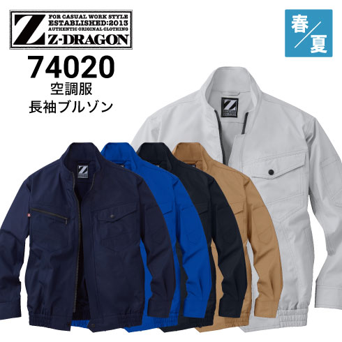 Z-DRAGON 74020