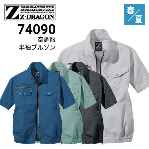 Z-DRAGON 74090