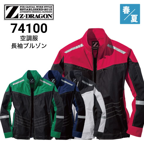 Z-DRAGON 74100