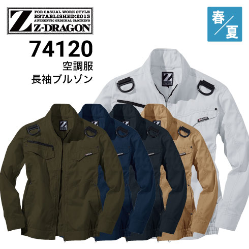 Z-DRAGON 74120