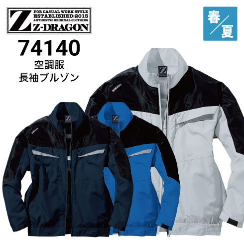 Z-DRAGON 74140