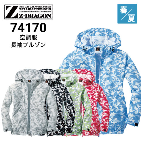 Z-DRAGON 74170