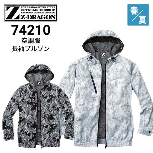 Ʋ 74210