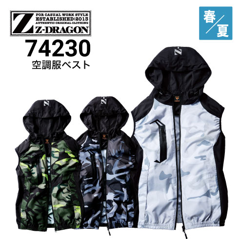Ʋ 74230